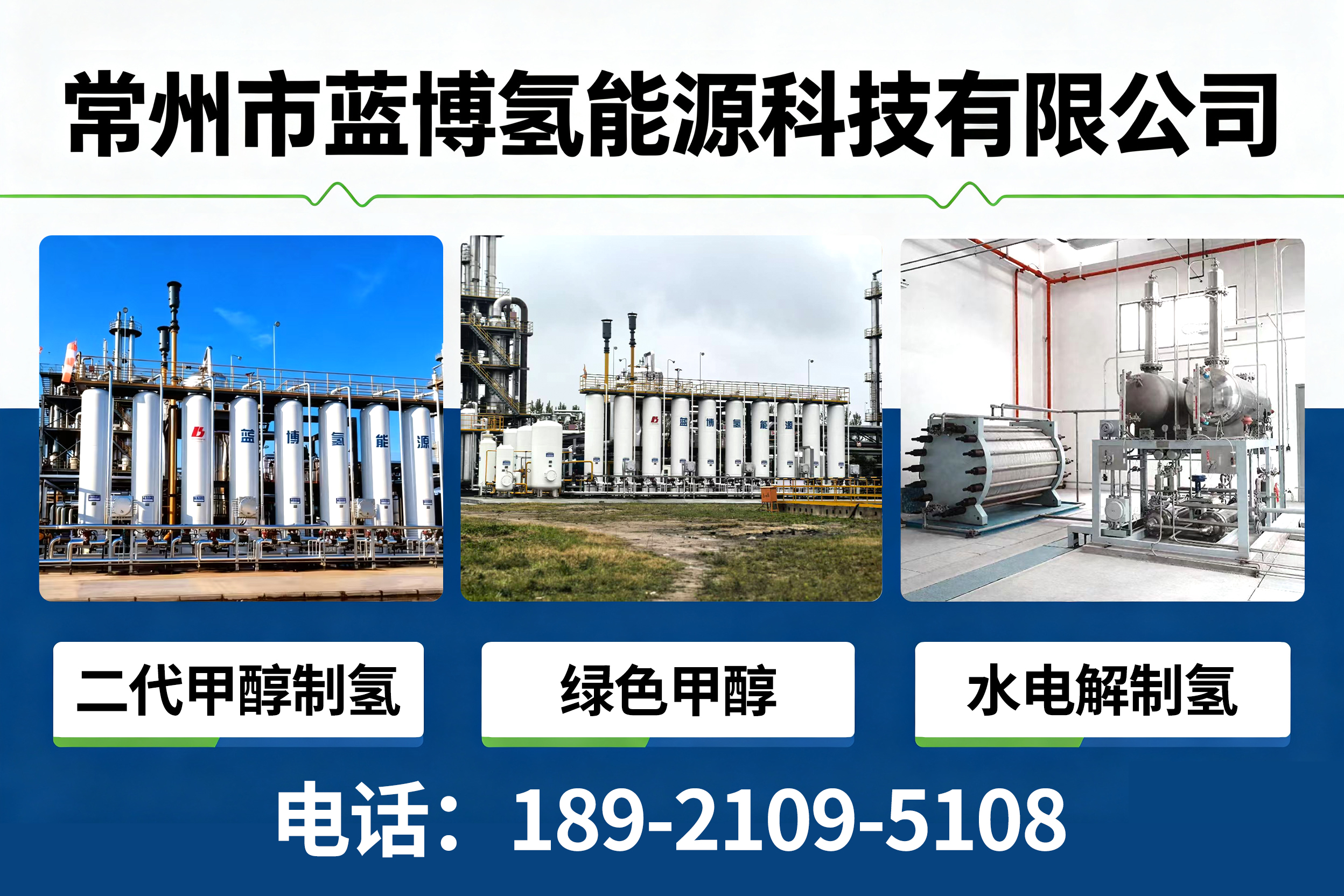 蓝博信阳线上分站